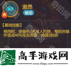 咸鱼之王灼免多少够用