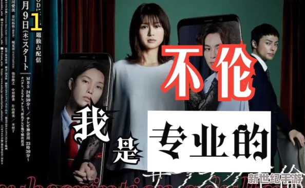 午夜伦理宅宅235