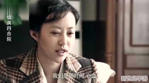 推倒娄晓娥秦淮茹银枪小霸王