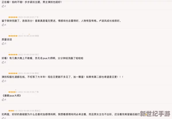 国产免费一区不卡在线