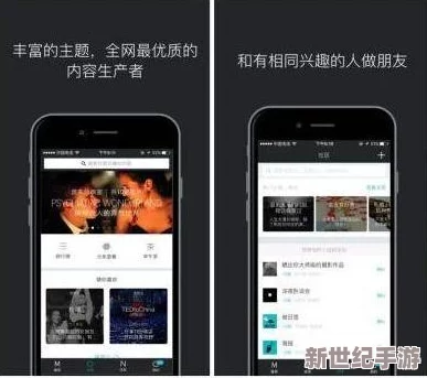 国产福利免费在线观看