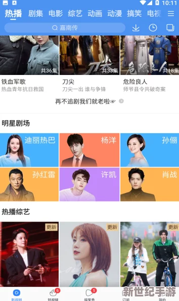 91网站的内容丰富多样