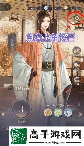 如鸢兑换码位置及使用方式说明