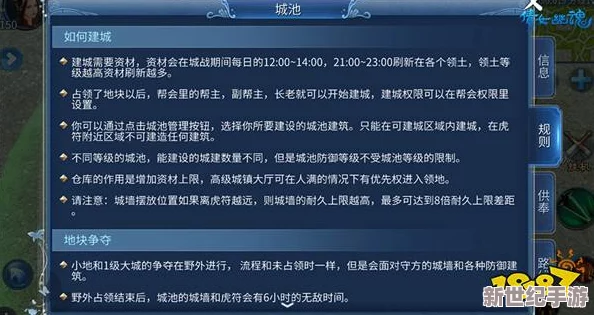 倩女幽魂手游知识拓展
