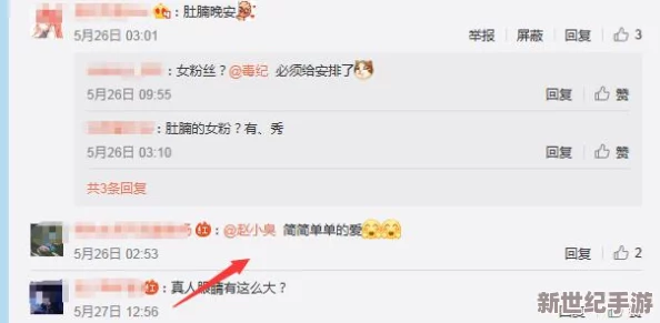 恰瓜瓜大爆料QQ群2024
