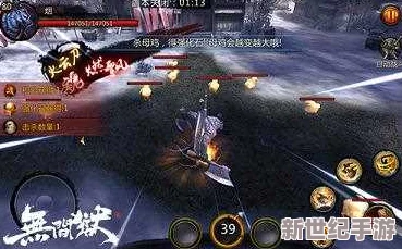 无间狱手游深度解析