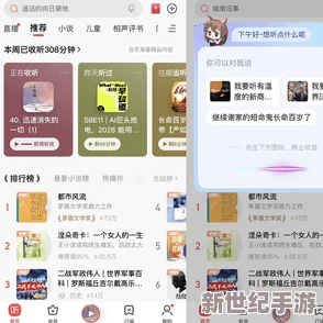 啊不要好爽惊爆信息