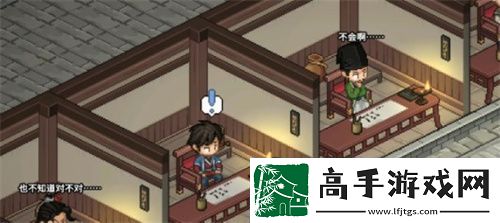大侠立志传手机版齐王位置图文介绍
