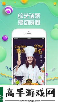 综艺头条app下载安装