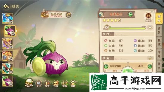 西普大陆手机版天启纪元玲珑通关攻略