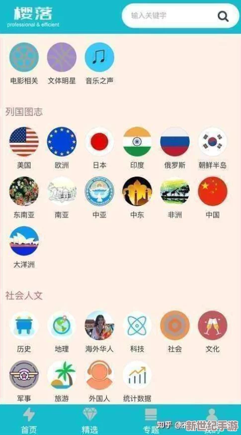 国产婷婷综合丁香亚洲欧洲网友认为该平台内容丰富多样