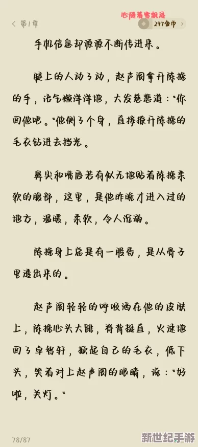 全黄h全肉细节文txt养成