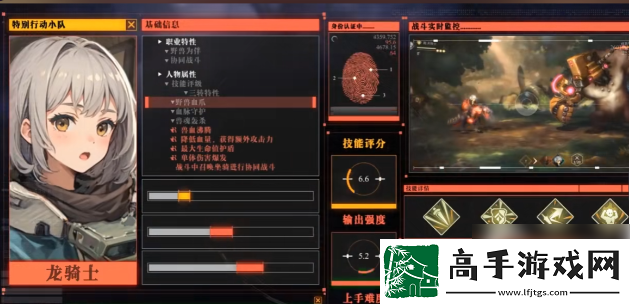 【高效刷怪】吟游战记手游t0角色