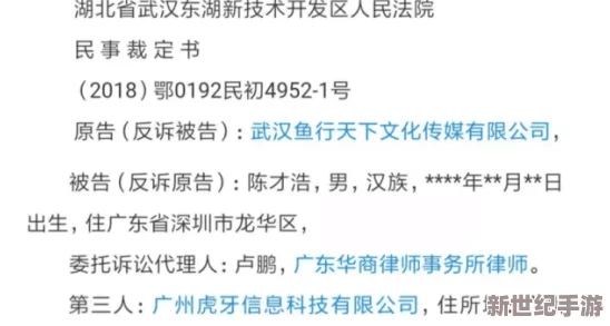 体内精69XXXXXx白浆引发热议