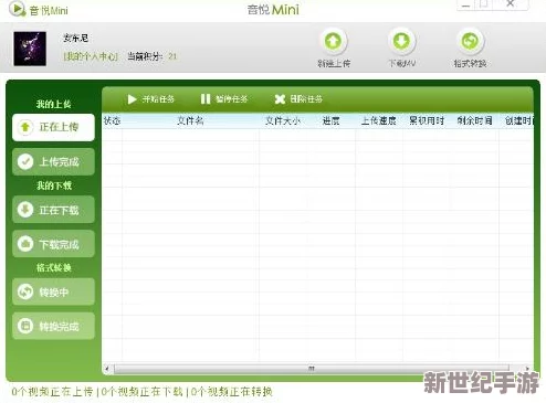 国产精品密蕾丝视频下载