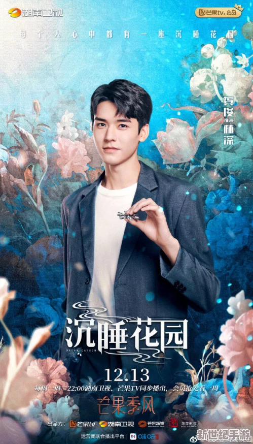在月光下