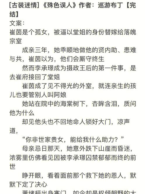 夺卿产ru易昭