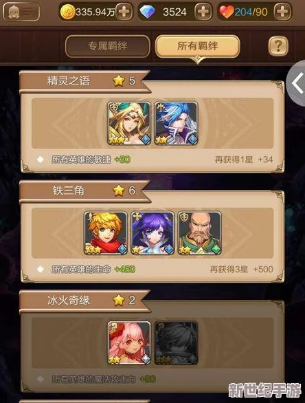 天命传说大公爵洛肯2关卡深度解析