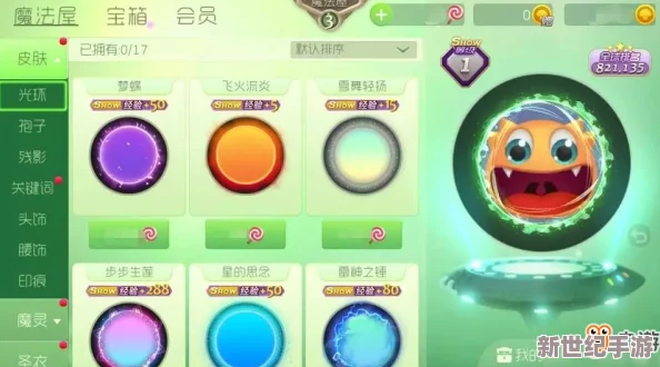球球大作战6.4版本黄金II段位升降星规则全面解析及实战应用分析