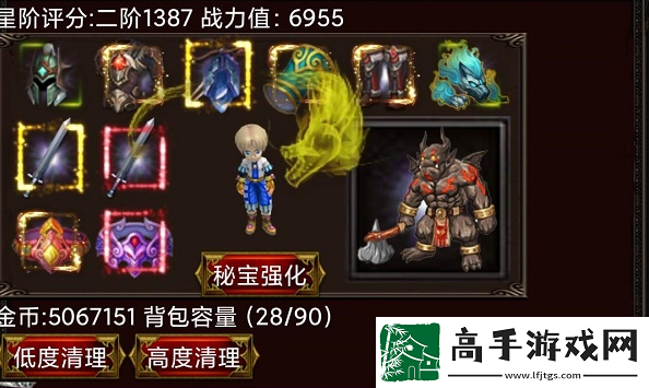 【游戏文化】口袋剑神掉落表