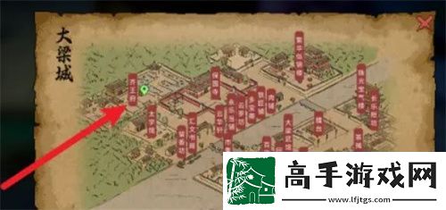 大侠立志传手机版齐王位置图文介绍
