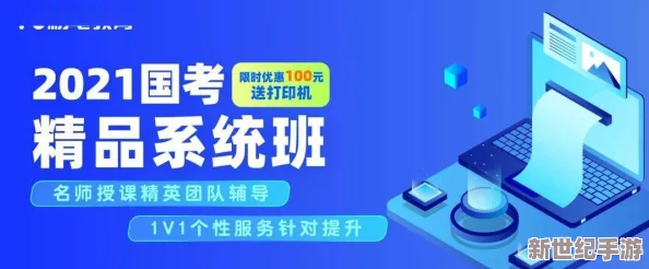 啊不要好爽惊爆信息