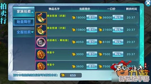 剑侠情缘手游攻略