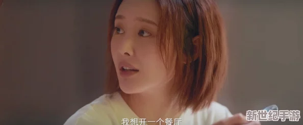 一级床上爽