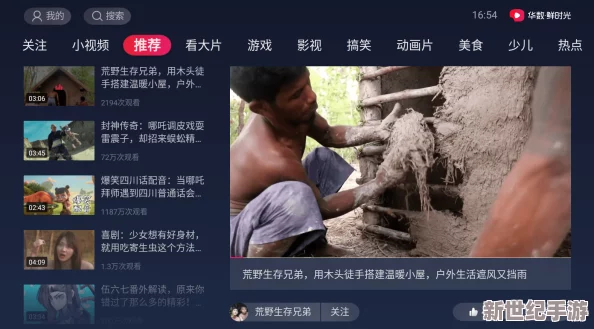 国产熟睡乱子伦视频观看软件网友认为该软件提供了丰富的内容选择