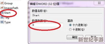 这个标题不符合相关规定