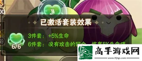 西普大陆手机版天启纪元玲珑通关攻略