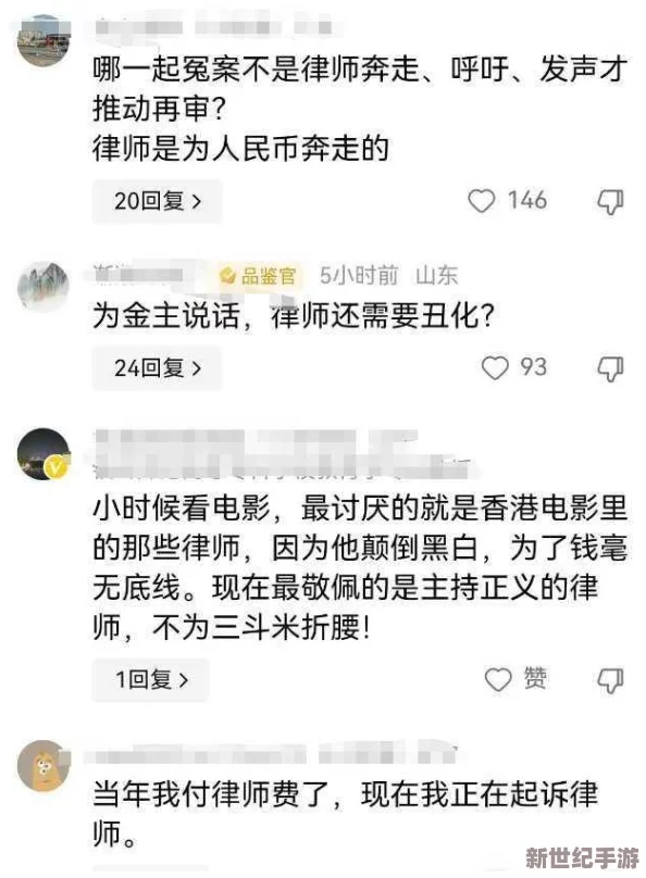 女子十八毛片网友认为该视频引发了对女性形象和社会风气的讨论