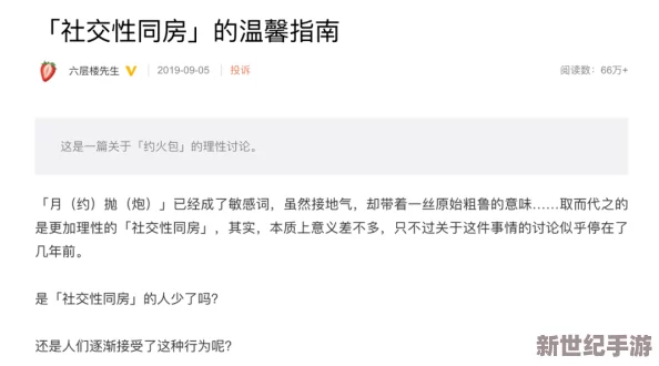 小孩操大人视频