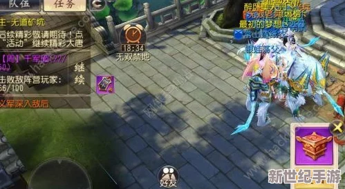 大唐无双手游中巴王祭祀表现如何