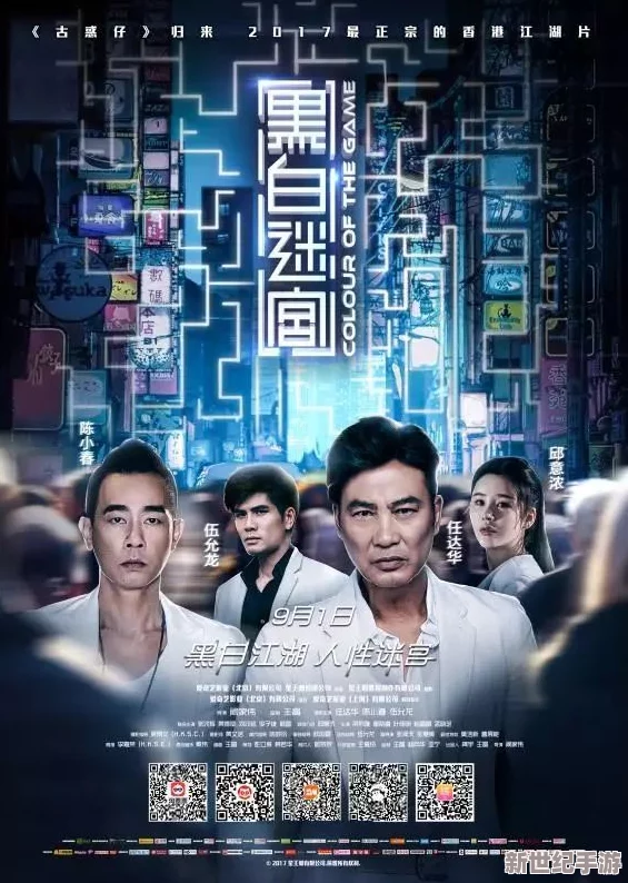 久久午夜宫电影网