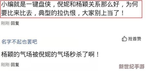 体内精69XXXXXx白浆引发热议