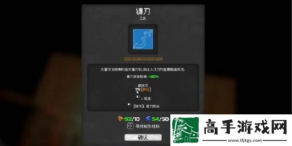 在我的水世界中如何获取求生镰刀的详细步骤和技巧