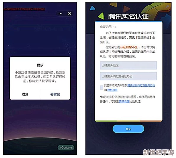禁18网站