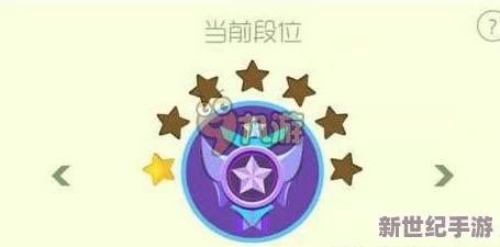 球球大作战6.4版本黄金II段位升降星规则全面解析及实战应用分析
