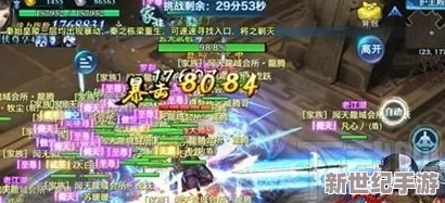 剑侠情缘手游攻略