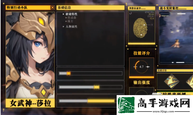 【高效刷怪】吟游战记手游t0角色