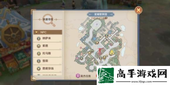 【神秘事件】你好呀冒险家所有隐藏任务
