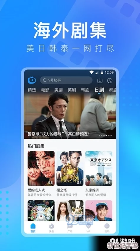 国产熟睡乱子伦视频观看软件网友认为该软件提供了丰富的内容选择