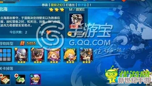 潮爆三国手游深度攻略