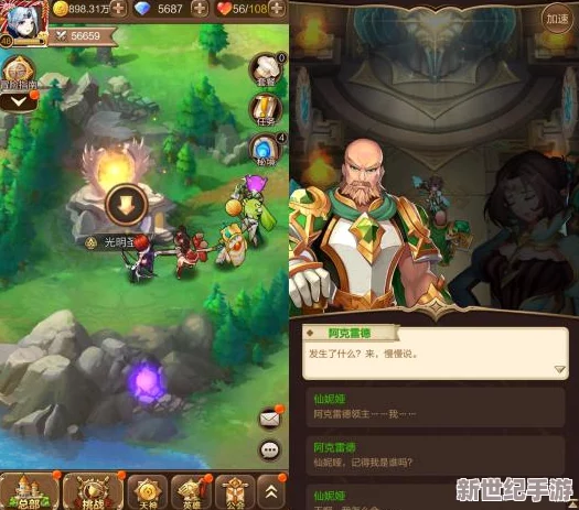 天命传说大公爵洛肯2关卡深度解析