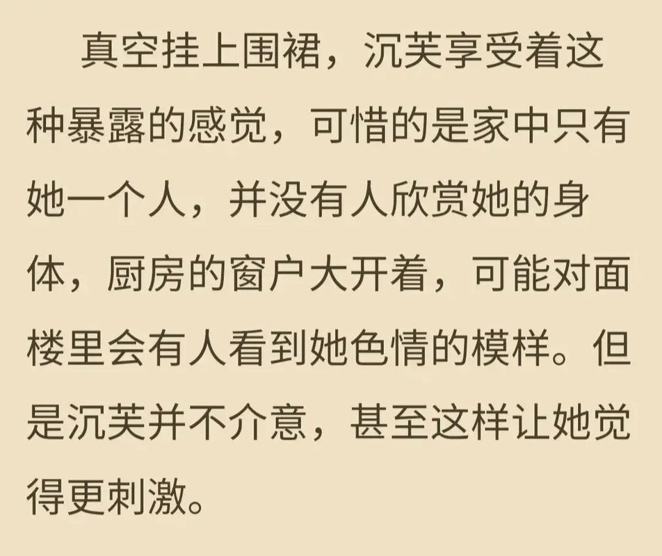 优质RB攻略系统寀小花