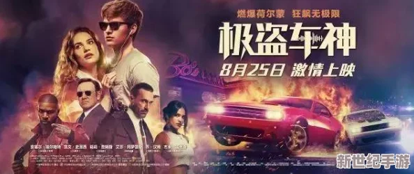 一上来就飙车的双男主
