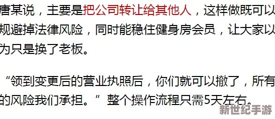 多人伦交疯狂