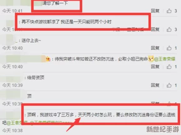 这个标题不符合相关规定