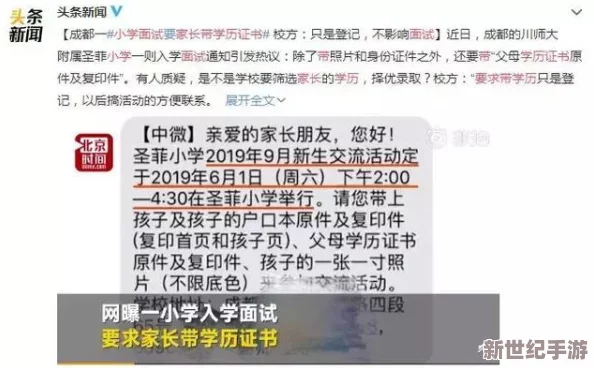 很黄很色网站